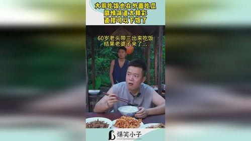 精彩的吃瓜剧情,揭秘娱乐圈的幕后风云