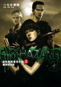 小说吃瓜危机,揭秘网络舆论背后的暗流涌动