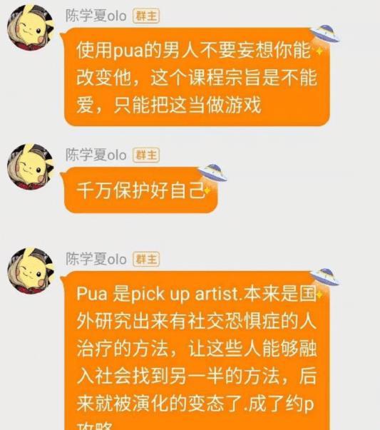 聊天群qq吃瓜,揭秘网络社交的“瓜田”奇观
