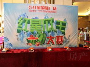 吃瓜大赛荣誉称号,揭秘吃瓜大赛荣誉称号背后的传奇故事