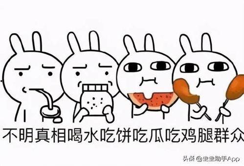 呱呱君吃瓜合集,盘点娱乐圈那些鲜为人知的幕后故事