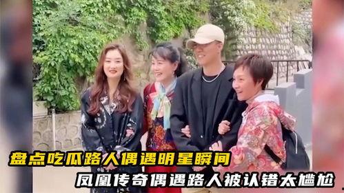 吃瓜路人cp,吃瓜路人CP的甜蜜日常